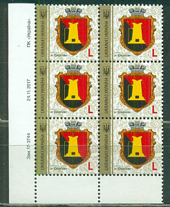 Украина, 2017, Стандарт "L", Гербы городов, микротекст 2017-II шестиблок